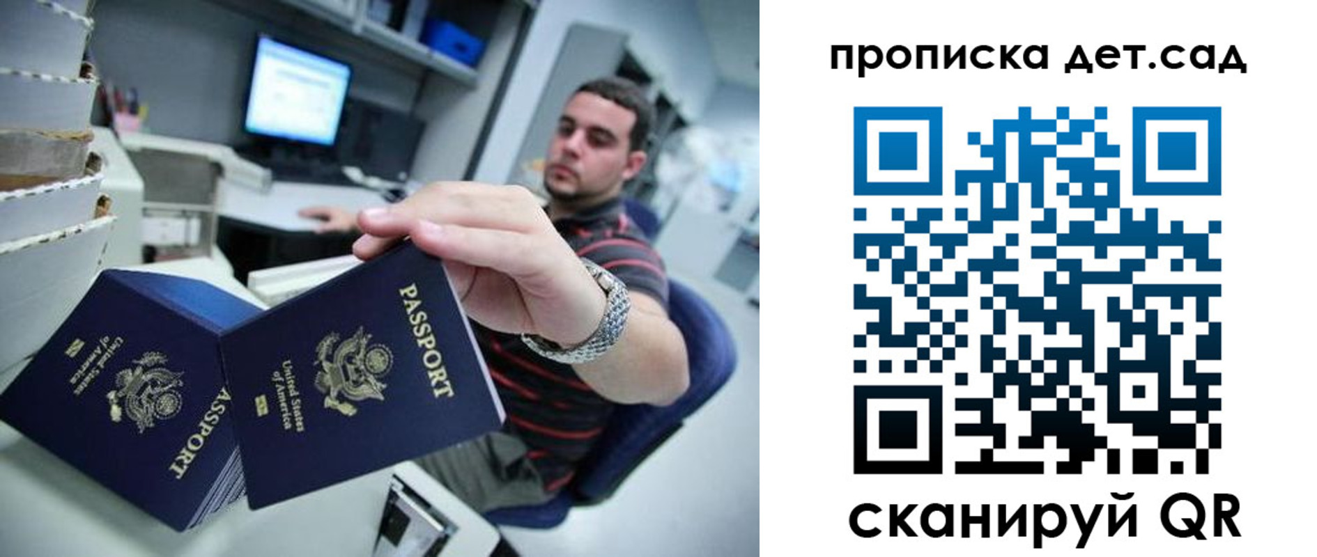 регистрация для школы в Ивантеевке