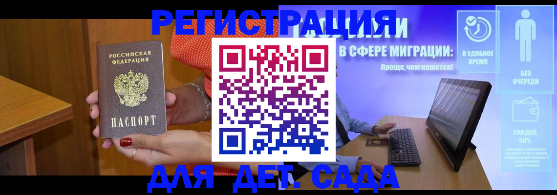 найти адрес прописки в Ивантеевке